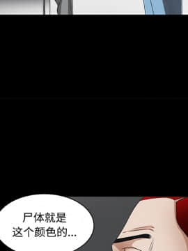 枷鎖 1-64話[完結]_26_4005