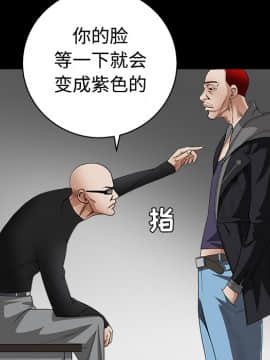 枷鎖 1-64話[完結]_26_4004