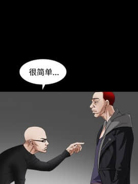 枷鎖 1-64話[完結]_26_4002