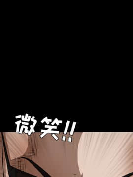 枷鎖 1-64話[完結]_25_3977