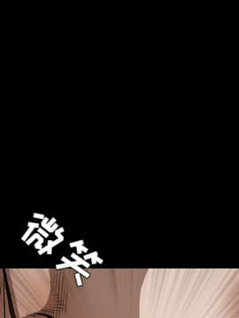 枷鎖 1-64話[完結]_26_3991