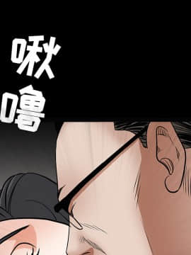 枷鎖 1-64話[完結]_25_3971