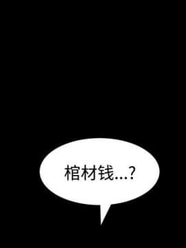 枷鎖 1-64話[完結]_26_3989