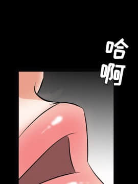 枷鎖 1-64話[完結]_25_3969