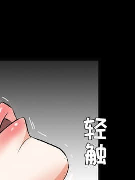 枷鎖 1-64話[完結]_25_3967