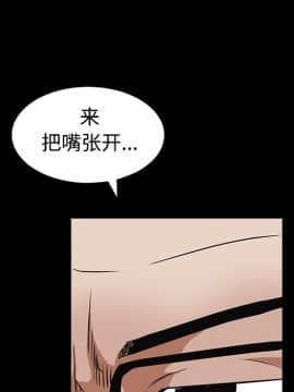 枷鎖 1-64話[完結]_25_3965