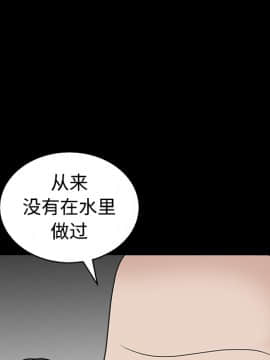 枷鎖 1-64話[完結]_25_3961