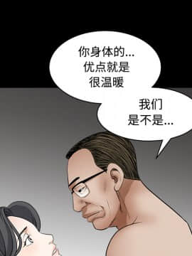 枷鎖 1-64話[完結]_25_3959