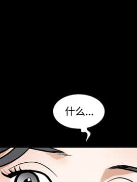 枷鎖 1-64話[完結]_25_3957