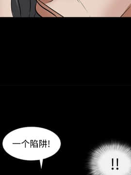 枷鎖 1-64話[完結]_25_3955