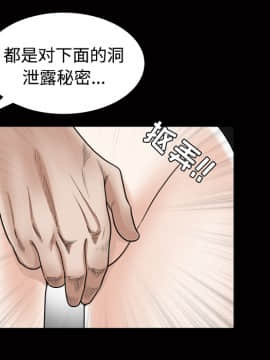 枷鎖 1-64話[完結]_25_3949