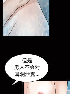 枷鎖 1-64話[完結]_25_3947