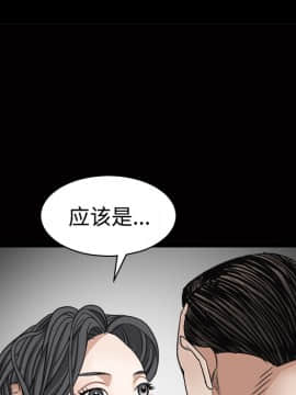 枷鎖 1-64話[完結]_25_3944