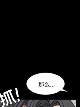 枷鎖 1-64話[完結]_25_3940