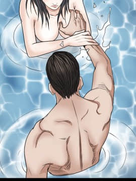 枷鎖 1-64話[完結]_25_3939