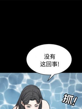 枷鎖 1-64話[完結]_25_3938