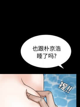 枷鎖 1-64話[完結]_25_3936