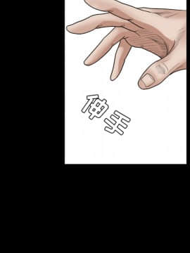 枷鎖 1-64話[完結]_25_3935