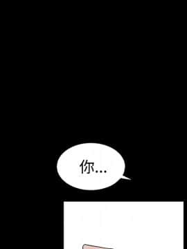 枷鎖 1-64話[完結]_25_3934