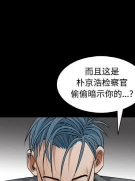 枷鎖 1-64話[完結]_25_3925