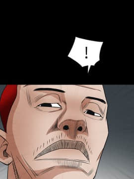 枷鎖 1-64話[完結]_25_3919