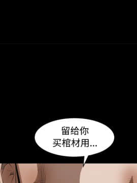 枷鎖 1-64話[完結]_25_3917