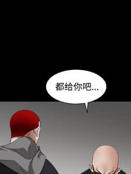 枷鎖 1-64話[完結]_25_3915