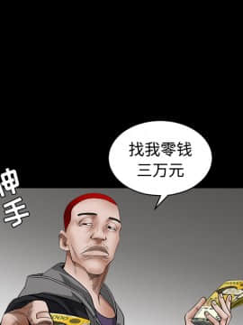 枷鎖 1-64話[完結]_25_3913