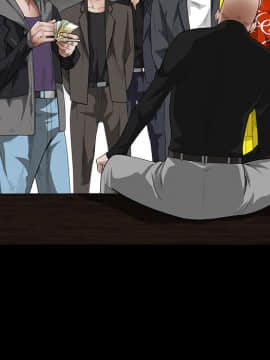 枷鎖 1-64話[完結]_25_3912