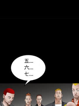 枷鎖 1-64話[完結]_25_3911