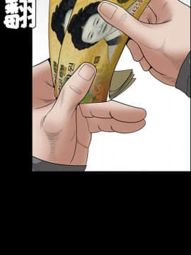 枷鎖 1-64話[完結]_25_3910