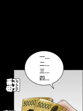 枷鎖 1-64話[完結]_25_3909