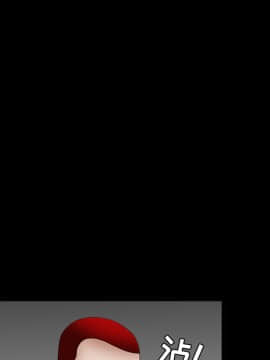 枷鎖 1-64話[完結]_25_3907