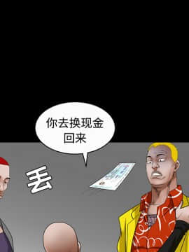 枷鎖 1-64話[完結]_25_3899