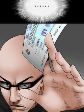 枷鎖 1-64話[完結]_25_3896