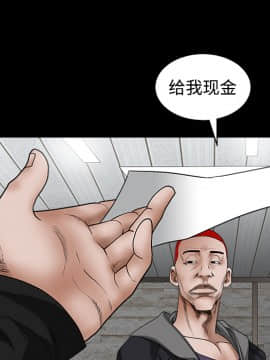 枷鎖 1-64話[完結]_25_3894