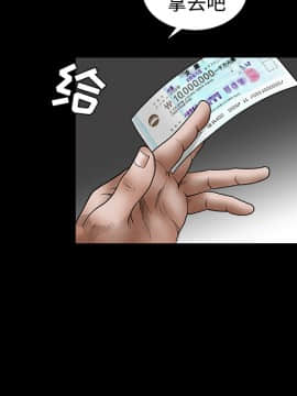 枷鎖 1-64話[完結]_25_3893