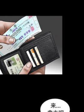 枷鎖 1-64話[完結]_25_3892