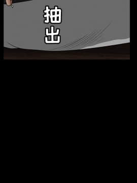 枷鎖 1-64話[完結]_25_3891