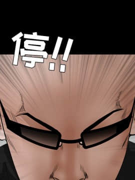 枷鎖 1-64話[完結]_25_3888