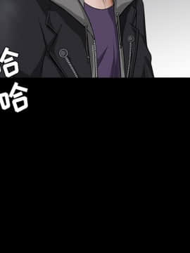 枷鎖 1-64話[完結]_25_3887