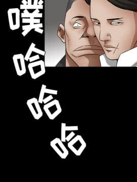 枷鎖 1-64話[完結]_25_3885