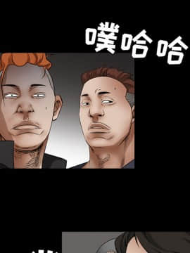 枷鎖 1-64話[完結]_25_3884