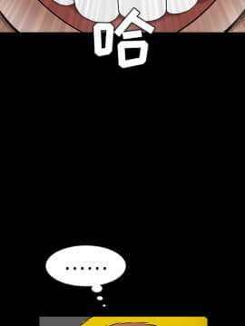 枷鎖 1-64話[完結]_25_3881