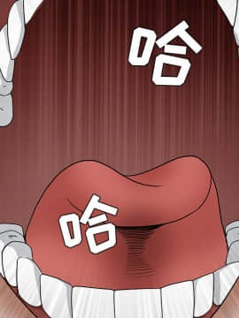 枷鎖 1-64話[完結]_25_3880