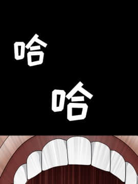 枷鎖 1-64話[完結]_25_3879