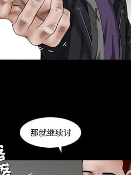 枷鎖 1-64話[完結]_25_3870