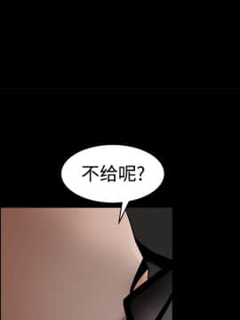 枷鎖 1-64話[完結]_25_3865