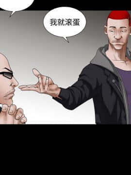 枷鎖 1-64話[完結]_25_3864