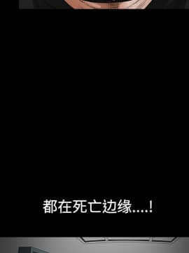 枷鎖 1-64話[完結]_24_3771